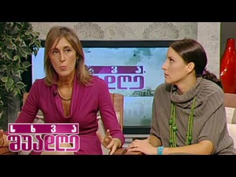 „სასიკვდილოდ დაჭრილი ქალები“